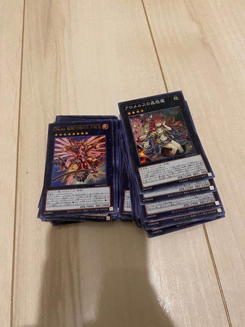 遊戯王　スーパーレア以上　1200枚　優良カードのみ　セット