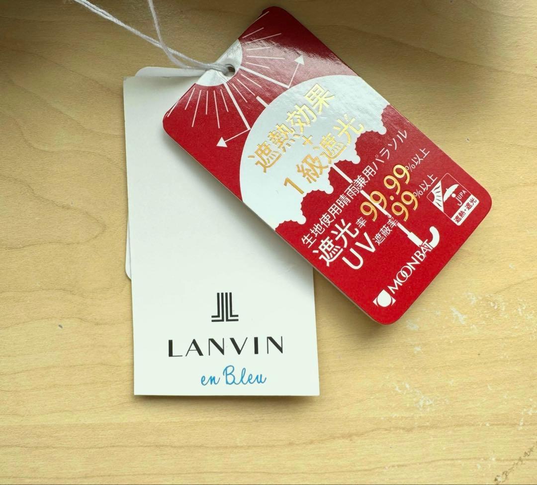 新品★ランバンオンブルー　晴雨兼用　日傘　フリル　１級遮光　遮熱　スライド式　黒