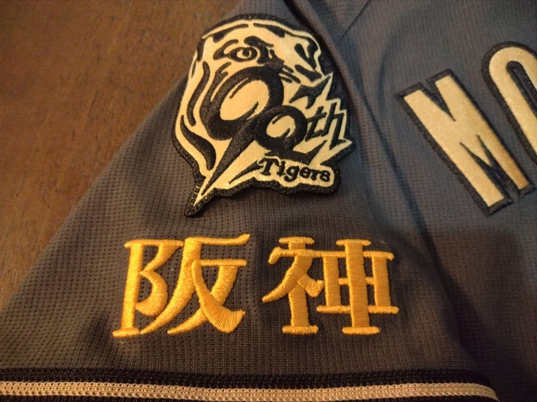 阪神タイガースユニホーム BLACKDynamite　森下翔太