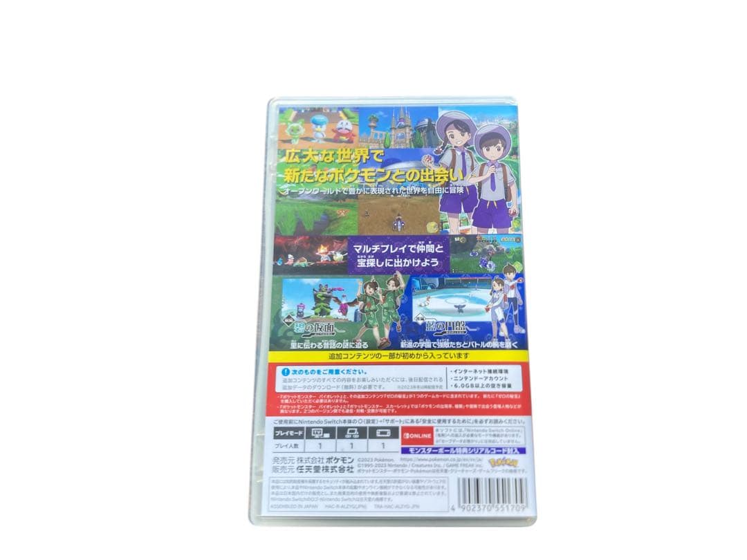 状態◎　ポケットモンスター バイオレット + ゼロの秘宝