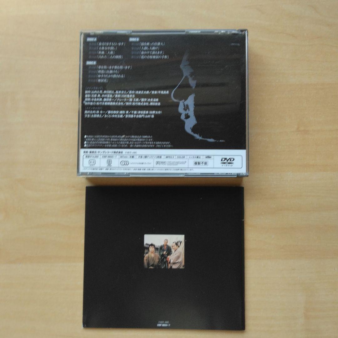 キングレコード 必殺仕掛人 DVD 上巻 中巻 下巻 全巻セット〈初回限定版〉