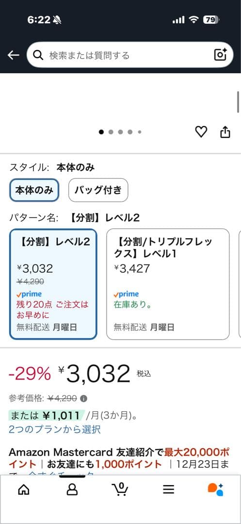 デイトナ(Daytona) レザージャケット　革ジャン　バイク　サステック