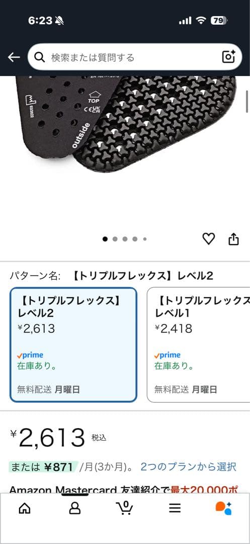 デイトナ(Daytona) レザージャケット　革ジャン　バイク　サステック