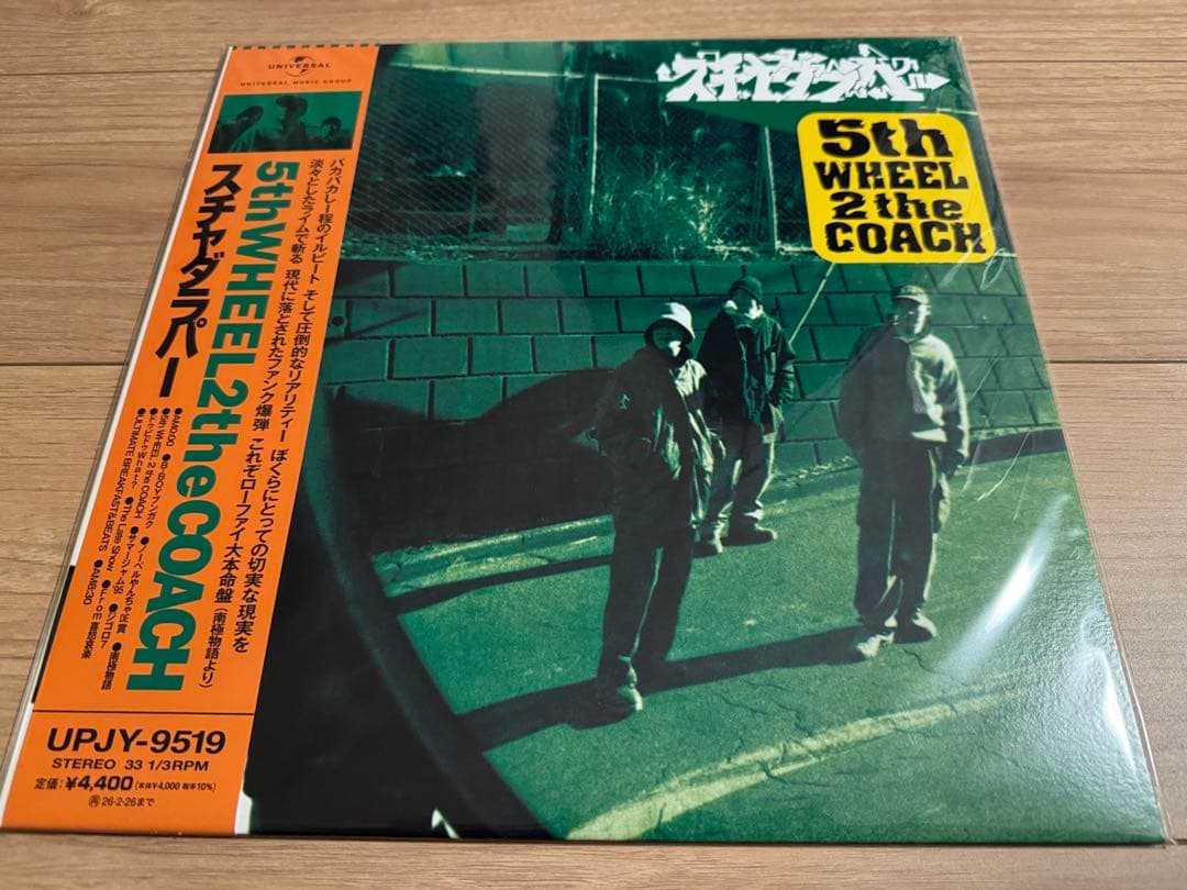 新品★ スチャダラパー　5th WHEEL 2 the COACH