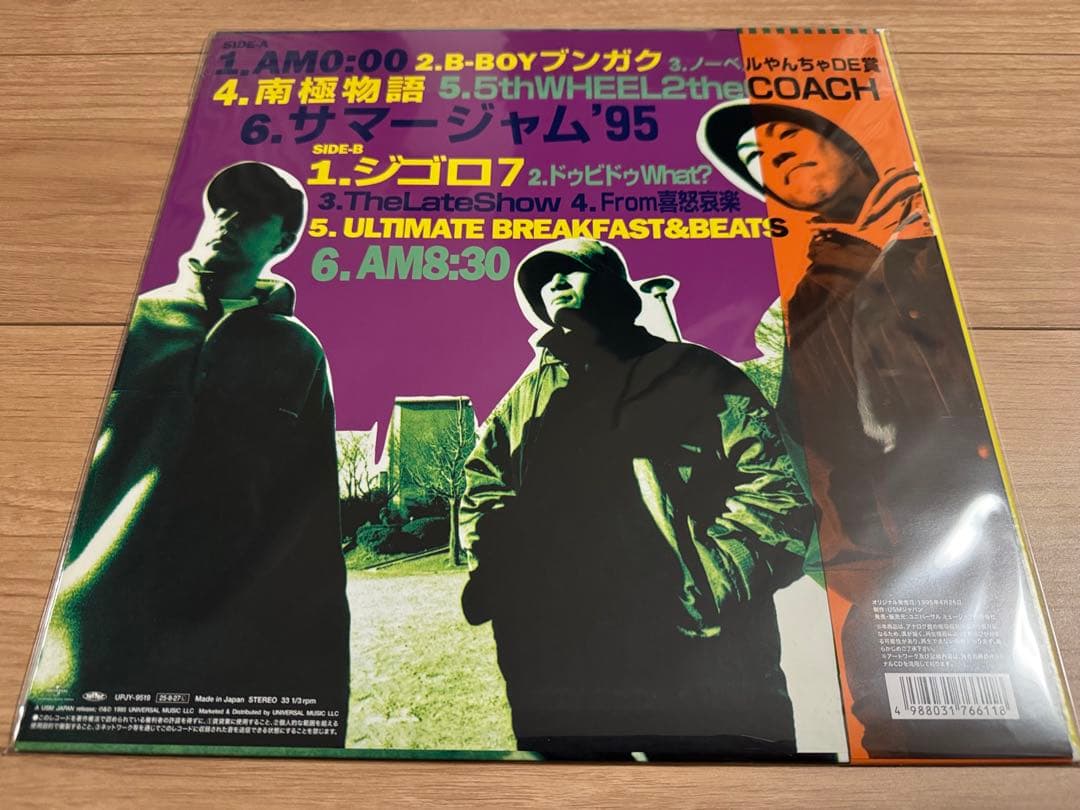 新品★ スチャダラパー　5th WHEEL 2 the COACH