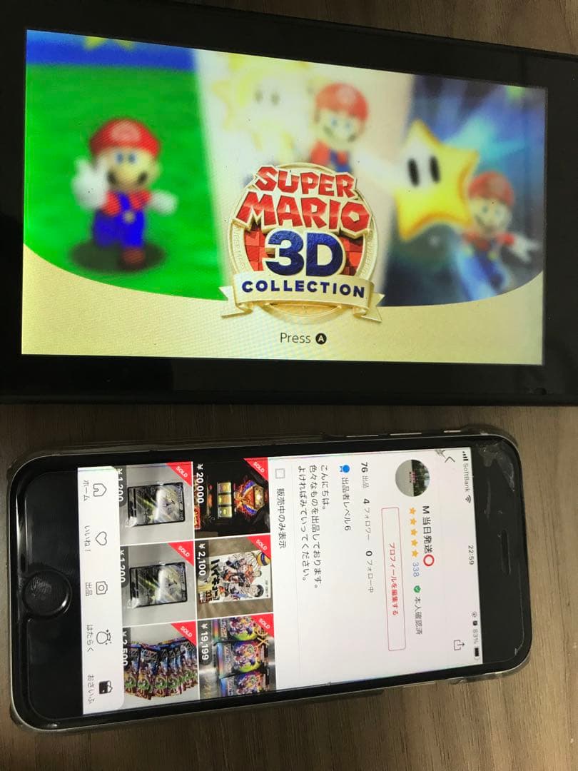 スーパーマリオ3Dコレクション Nintendo Switch