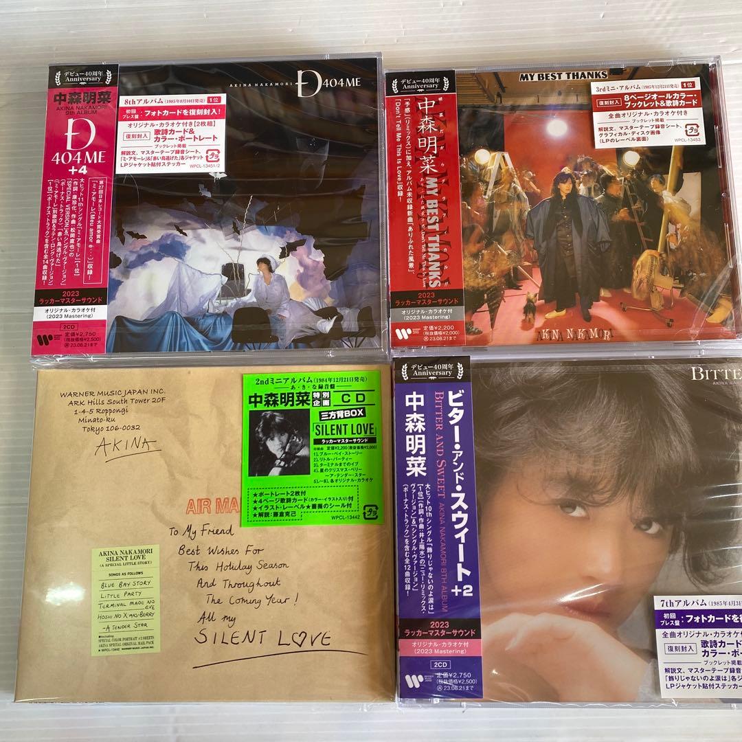 中森明菜デビュー40周年記念　ワーナーイヤーズ・アルバム復刻シリーズCD24枚