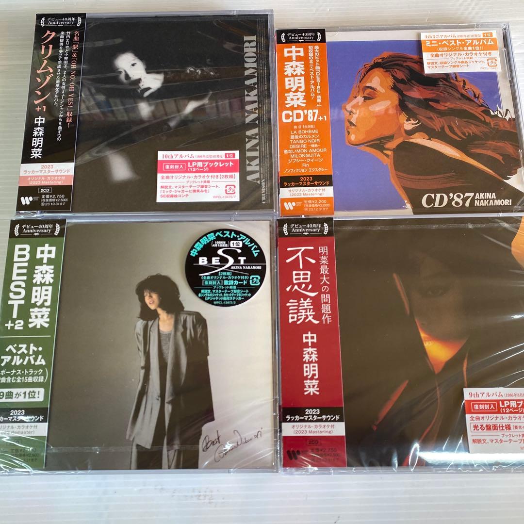 中森明菜デビュー40周年記念　ワーナーイヤーズ・アルバム復刻シリーズCD24枚