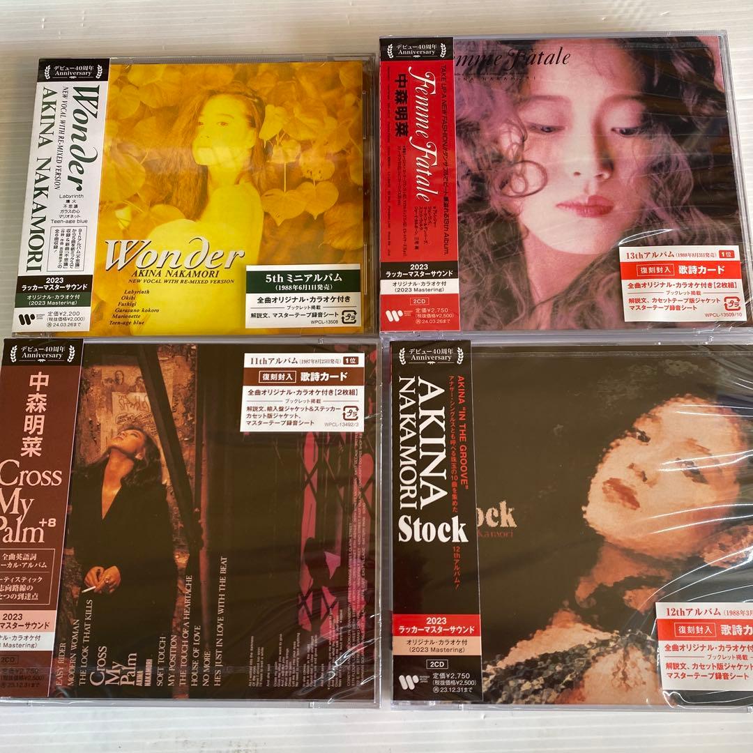 中森明菜デビュー40周年記念　ワーナーイヤーズ・アルバム復刻シリーズCD24枚