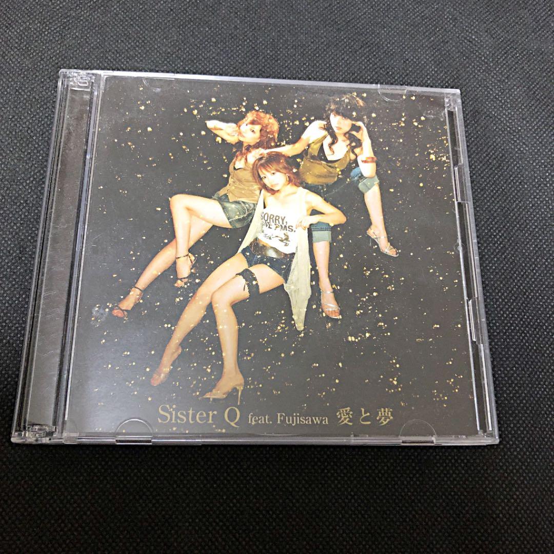 愛と夢 Sister Q