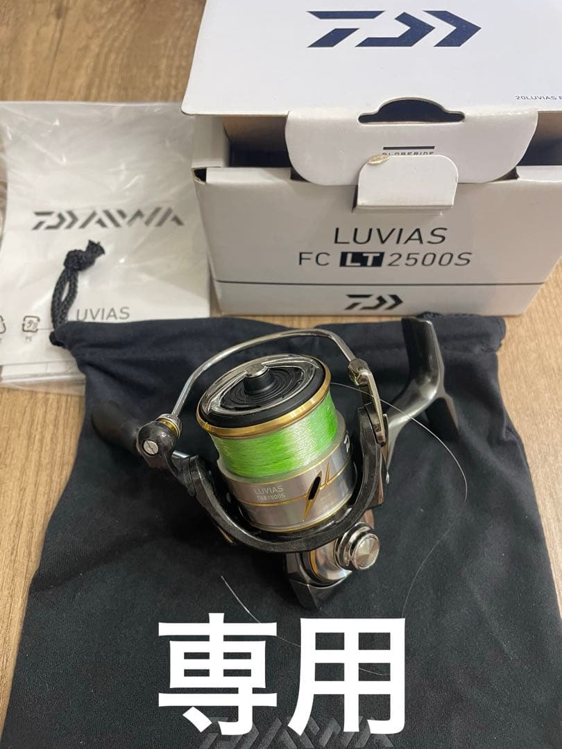 ツッチー　ルビアス lt2500s