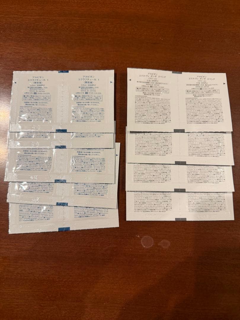 アルビオン　サンプル品セット
