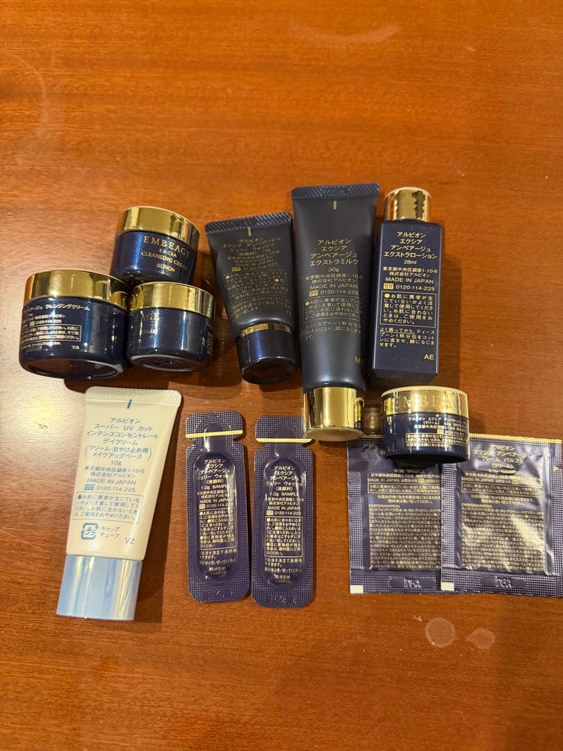 アルビオン　サンプル品セット