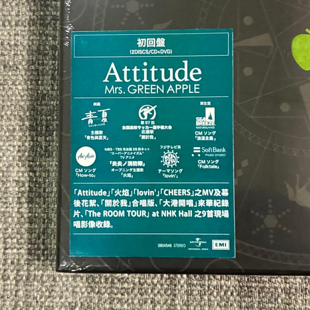 【正規品】日本未発売　初回限定盤Attitude/Mrs.GREEN APPLE