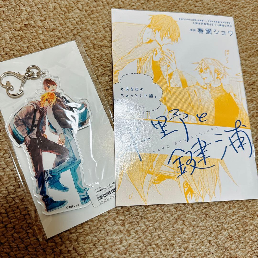 ジーンピクシブ【佐々木と宮野】＆【平野と鍵浦】コミックス全巻他まとめ売り!