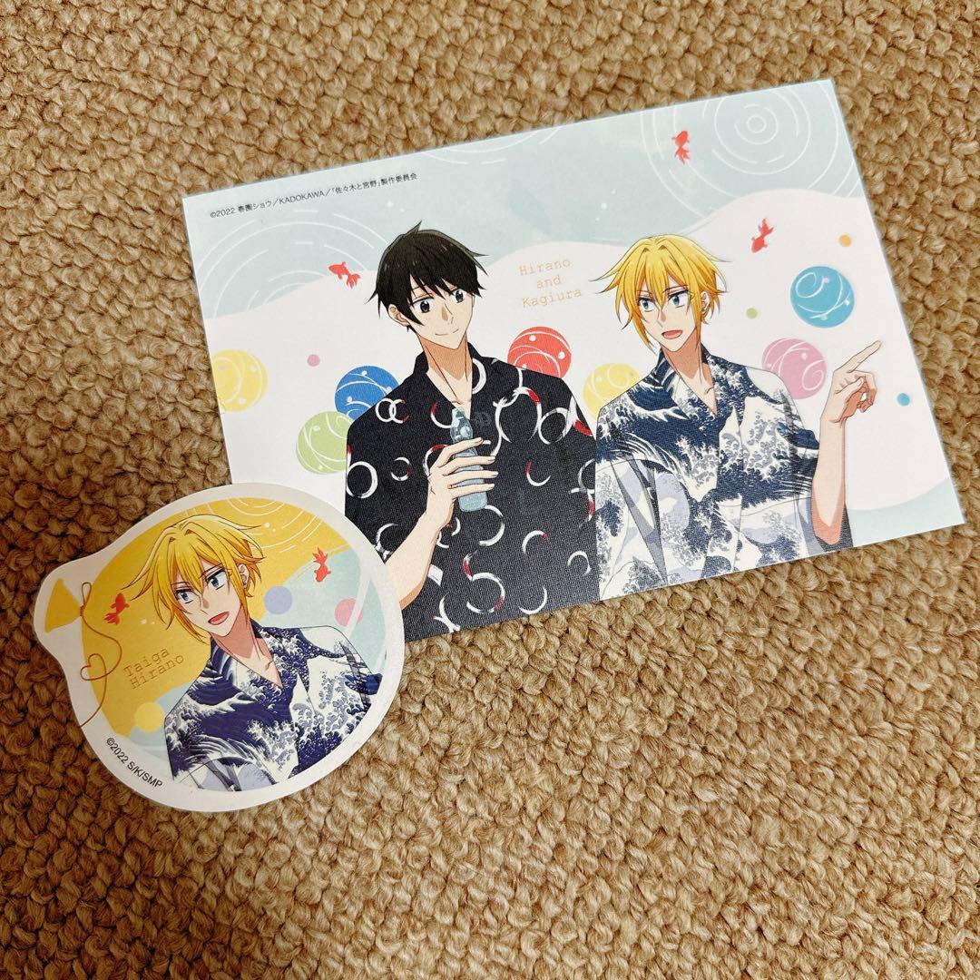 ジーンピクシブ【佐々木と宮野】＆【平野と鍵浦】コミックス全巻他まとめ売り!