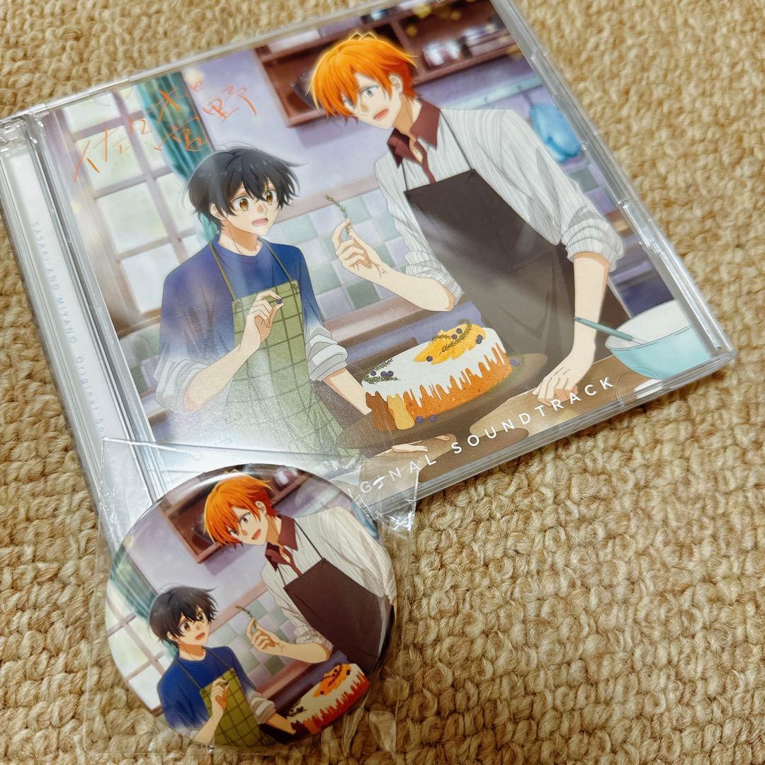 ジーンピクシブ【佐々木と宮野】＆【平野と鍵浦】コミックス全巻他まとめ売り!