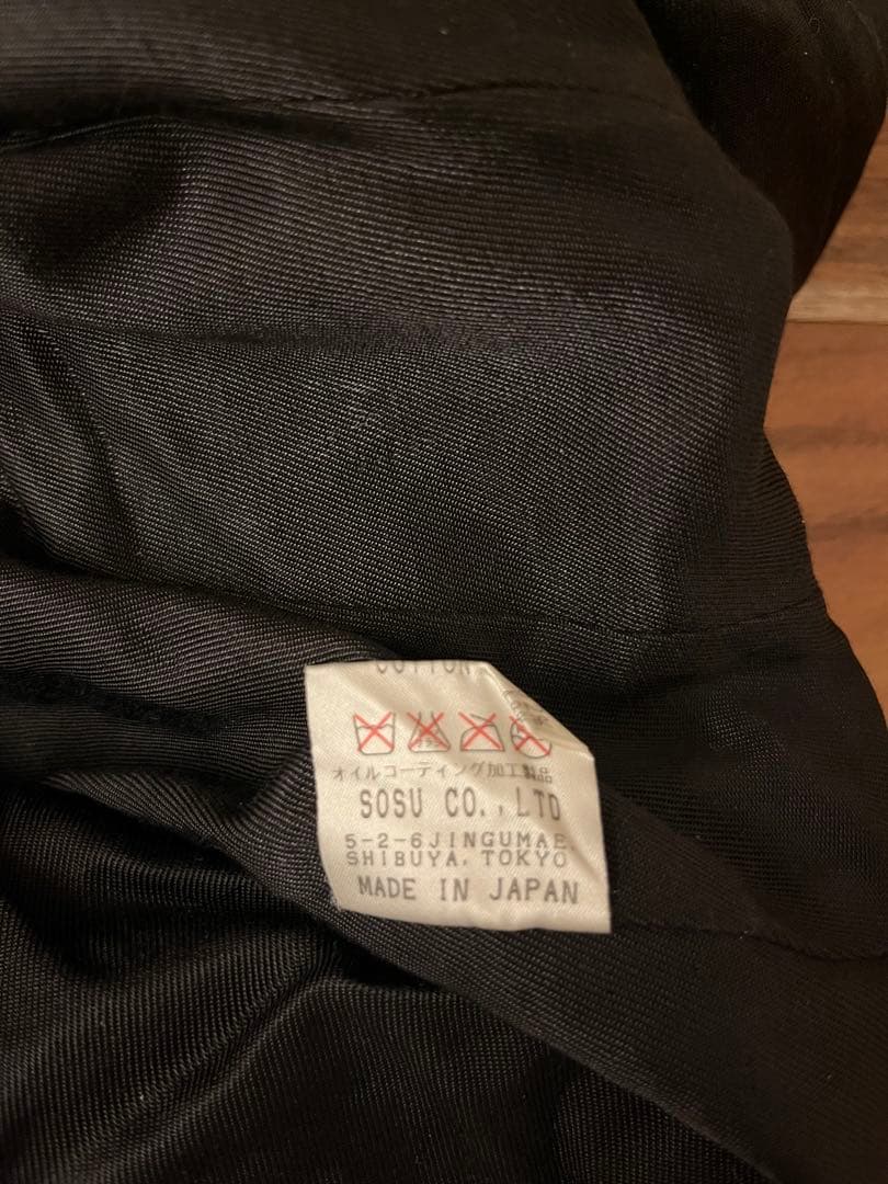 Mihara Yasuhiro パラシュートパンツ オイルドコットン