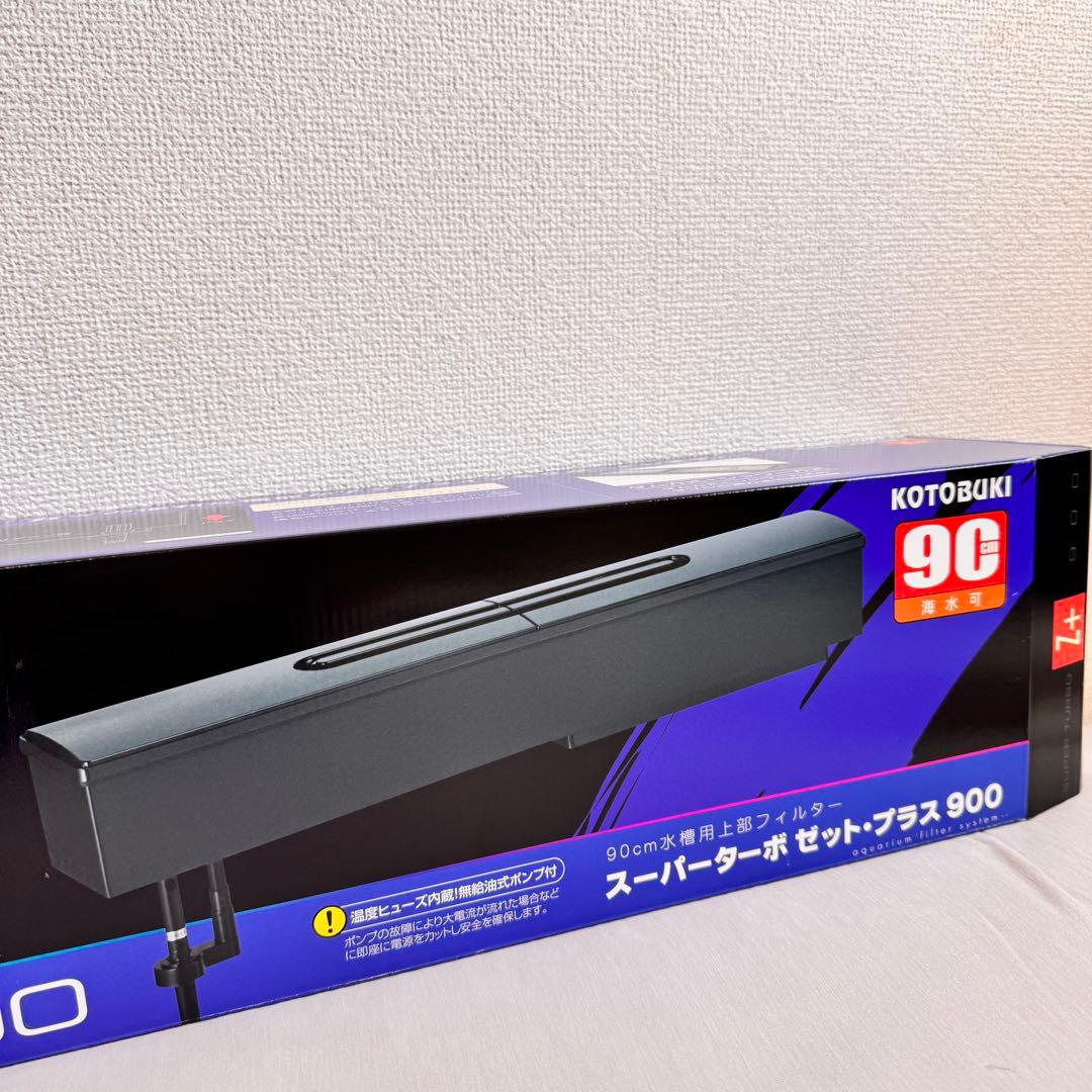 こーちゃん♡KOTOBUKI SUPER TURBO Z＋FLAT LED