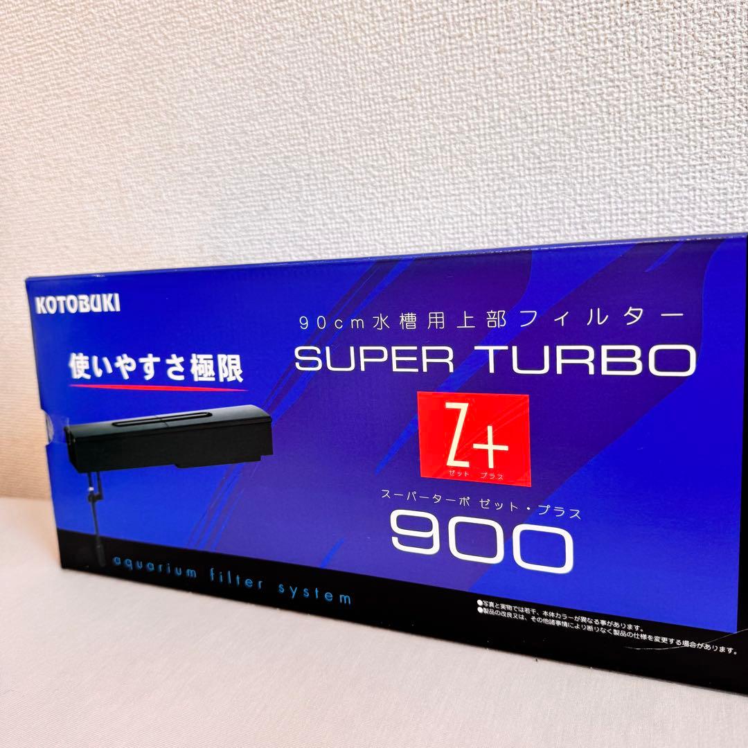 こーちゃん♡KOTOBUKI SUPER TURBO Z＋FLAT LED