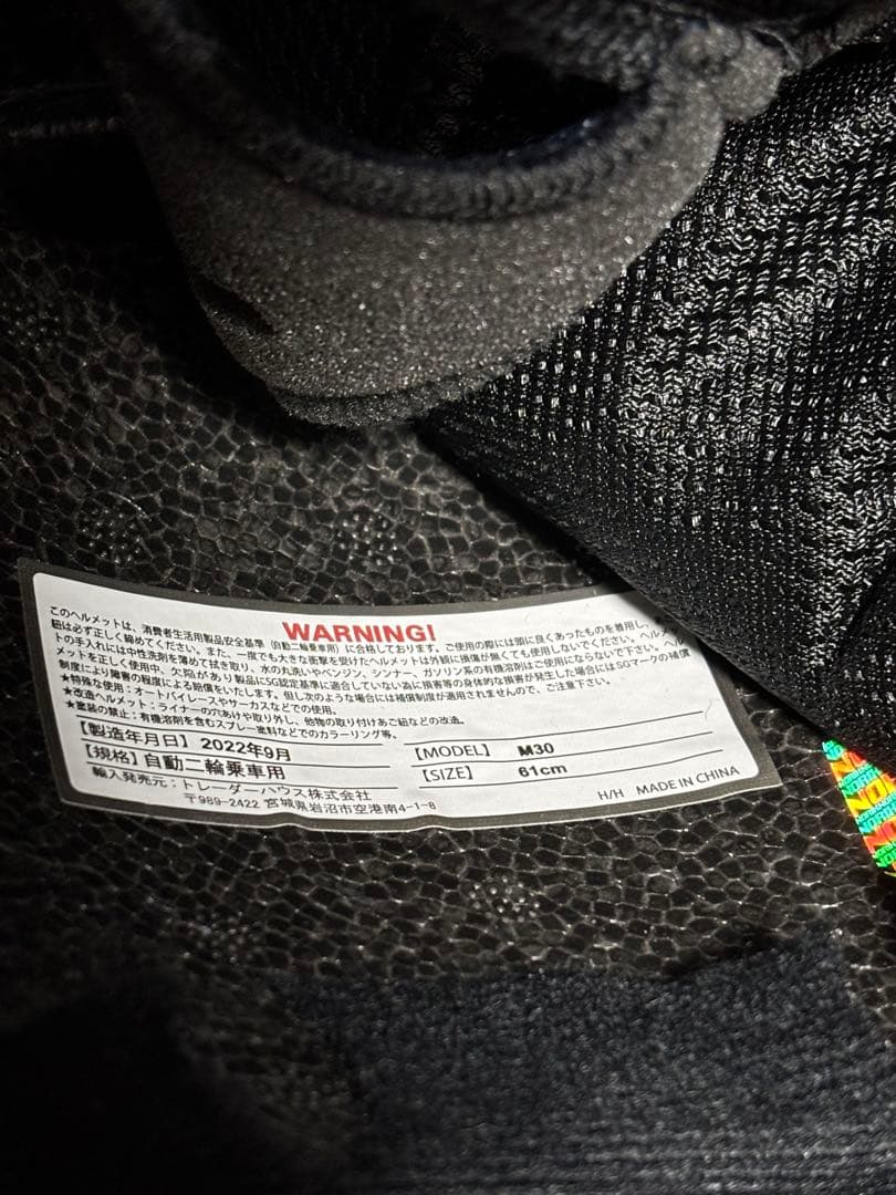 シンプソン SIMPSON ヘルメット M30 フルフェイスヘルメット62cm