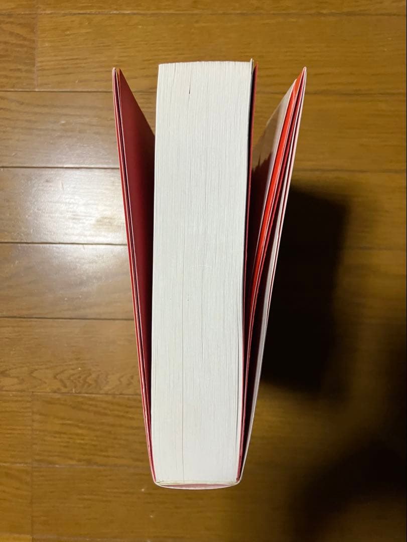 中平卓馬「都市 風景 図鑑」初版・帯付