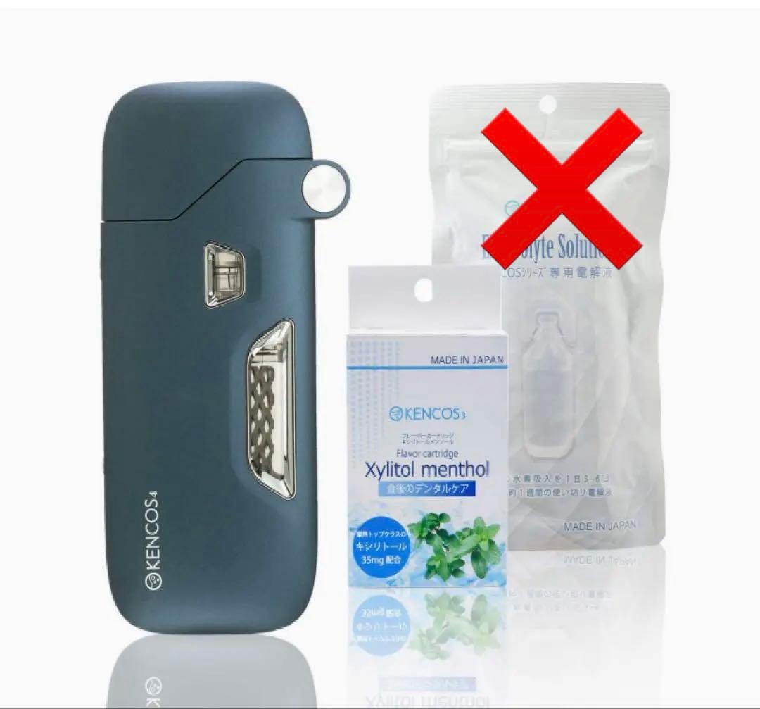 [新品] 2点セット　KENCOS4　アクアバンク　ポータブル水素ガス吸引具