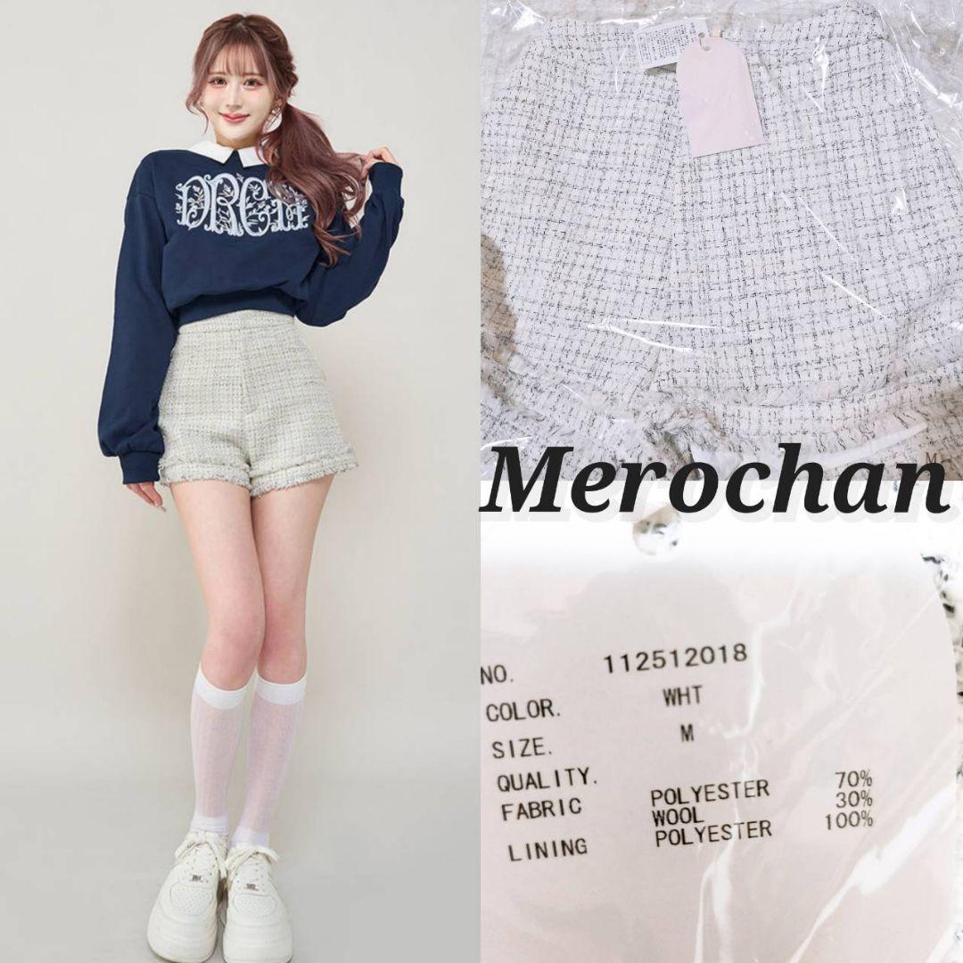 Darich コンパクトフリンジツイードショートパンツ M