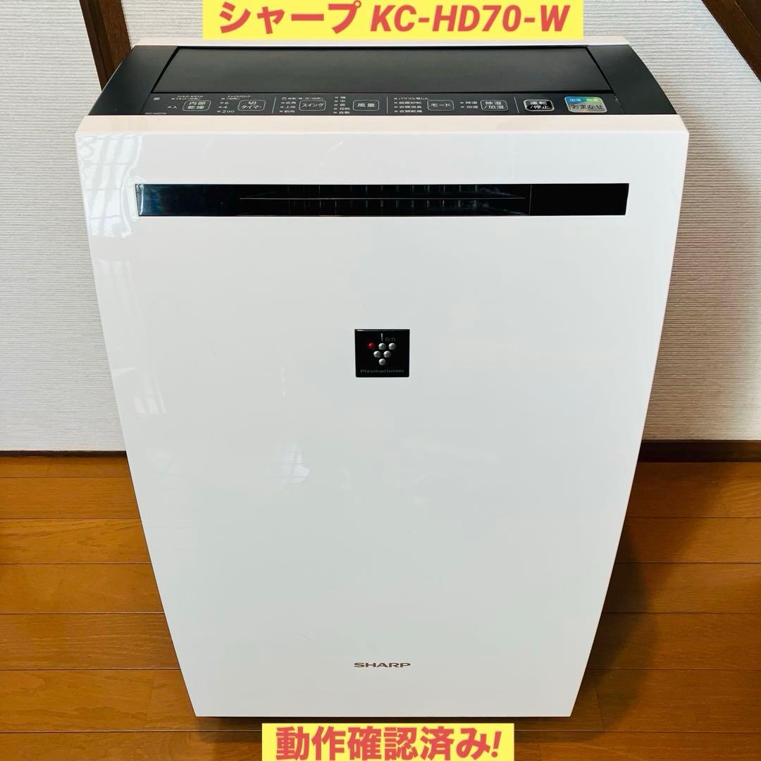 ✨完動品✨SHARP 除加湿空気清浄機 KC-HD70-W 2019年製