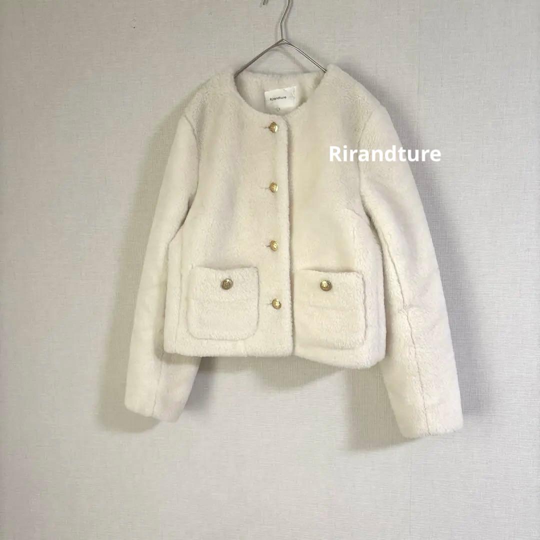 美品 Rirandture ノーカラー ファージャケット コート もこもこ 白