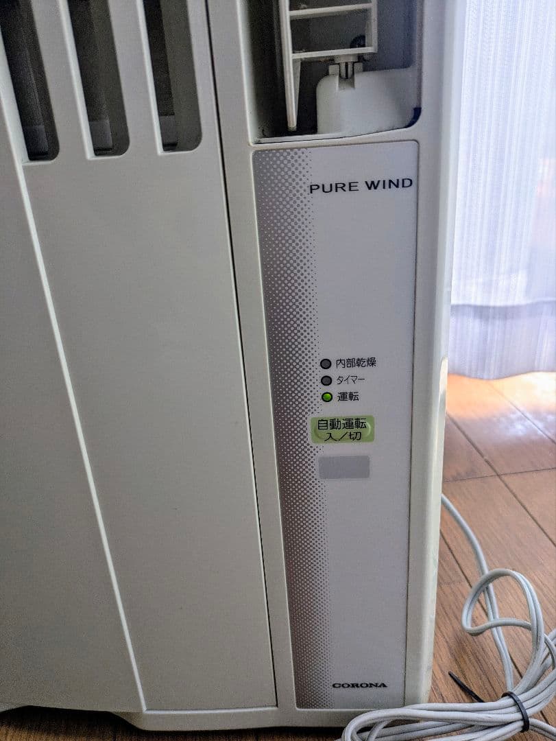 コロナ PURE WIND CW-1613
