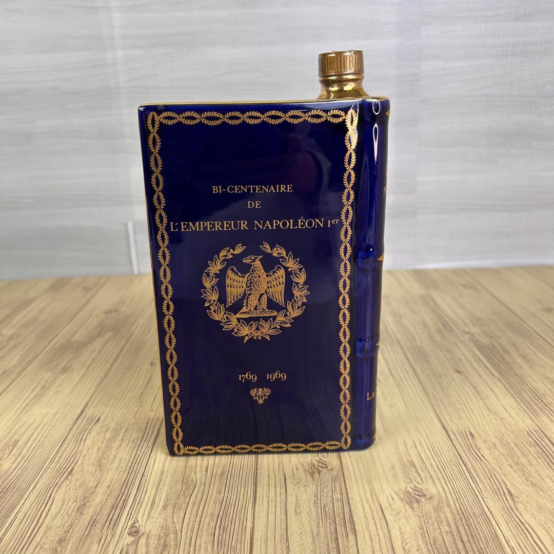 未開栓 古酒 CAMUS NAPOLEON COGNAC 青 ブック ブランデー