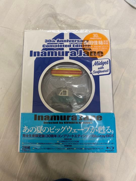 価格改定！稲村ジェーン 30周年コンプリートエディション Blu-rayBOX