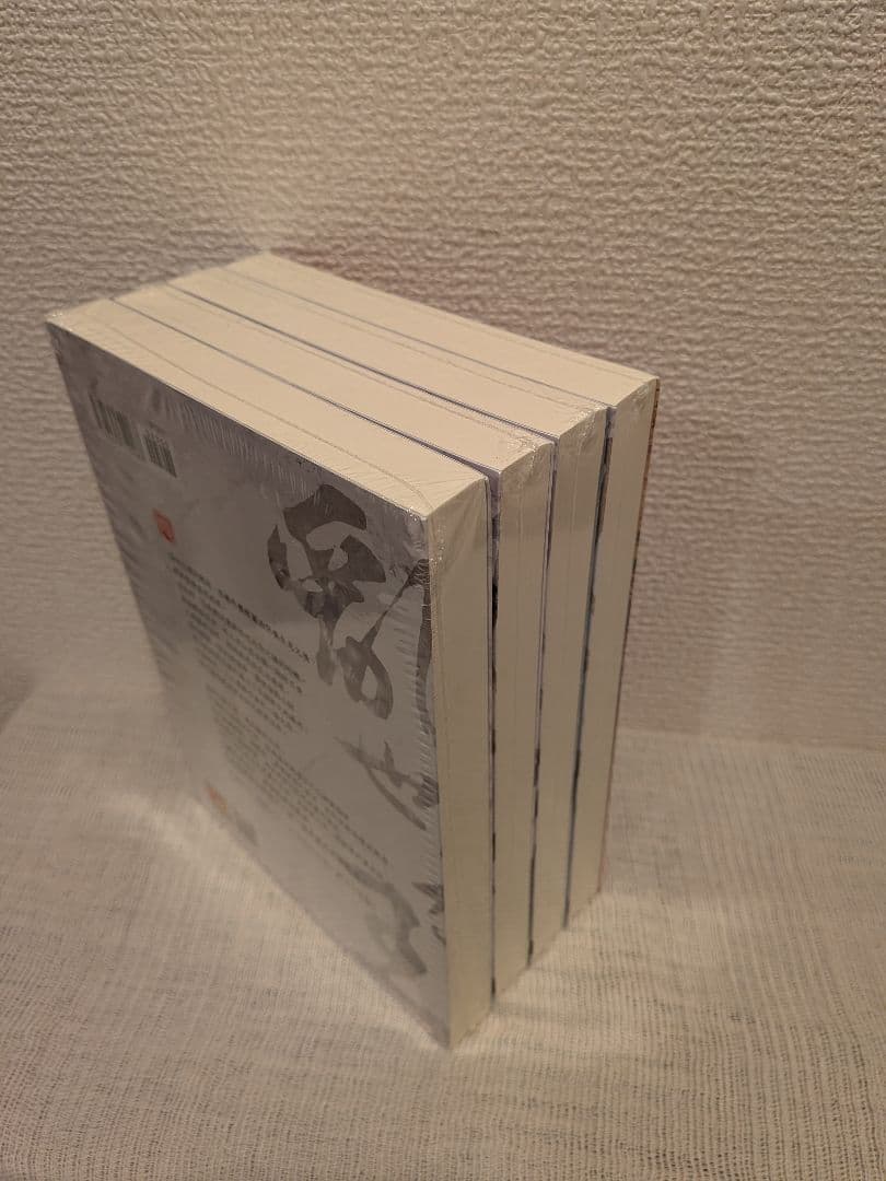 【くるみ様宛】4作品おまとめページ(乱世為王/将進酒/魔道祖師/夜想花古風畫集)