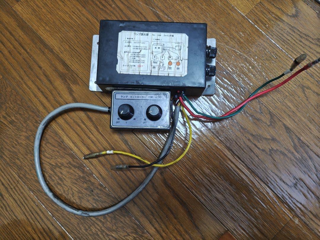 ゴールドキング　シャンデリア　壁掛け　調光器　セット　デコトラ　男の城