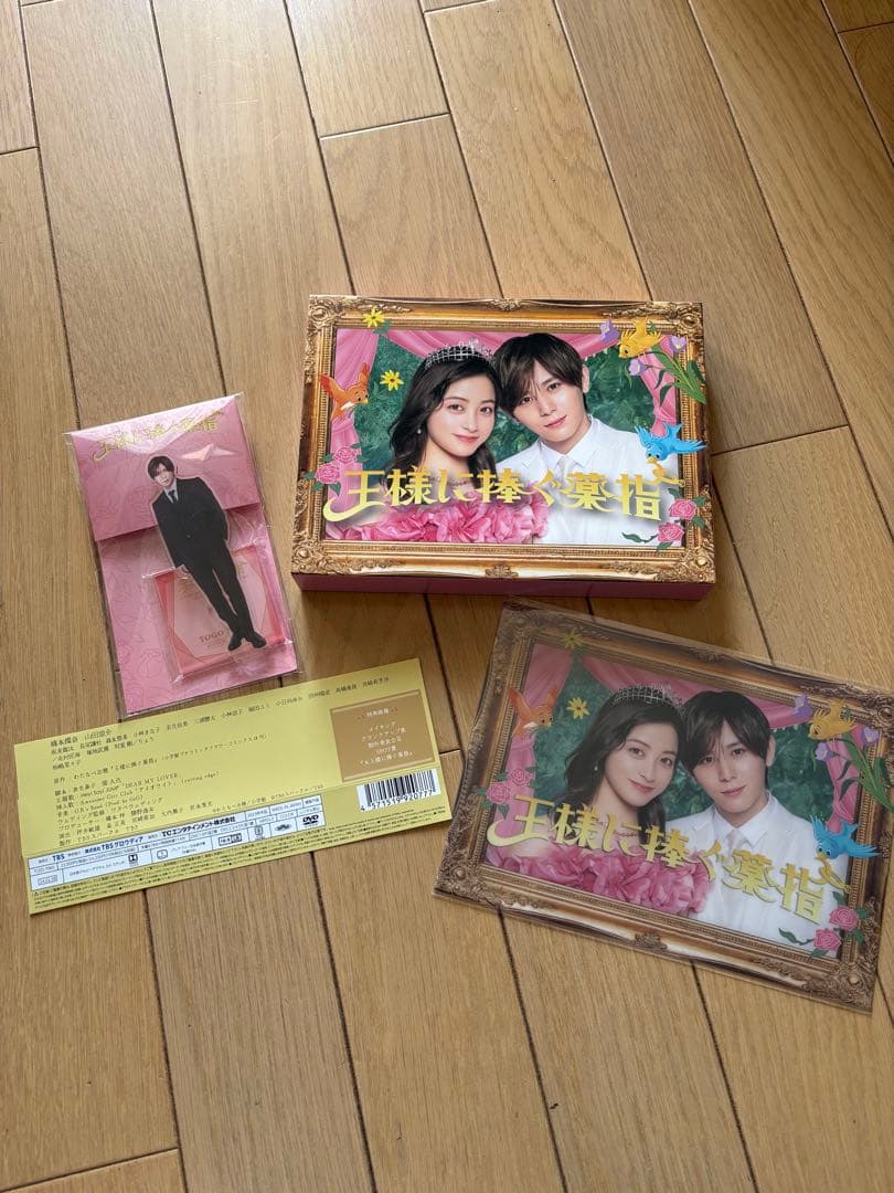 王様に捧ぐ薬指 DVD ミニファイル アクスタ付き