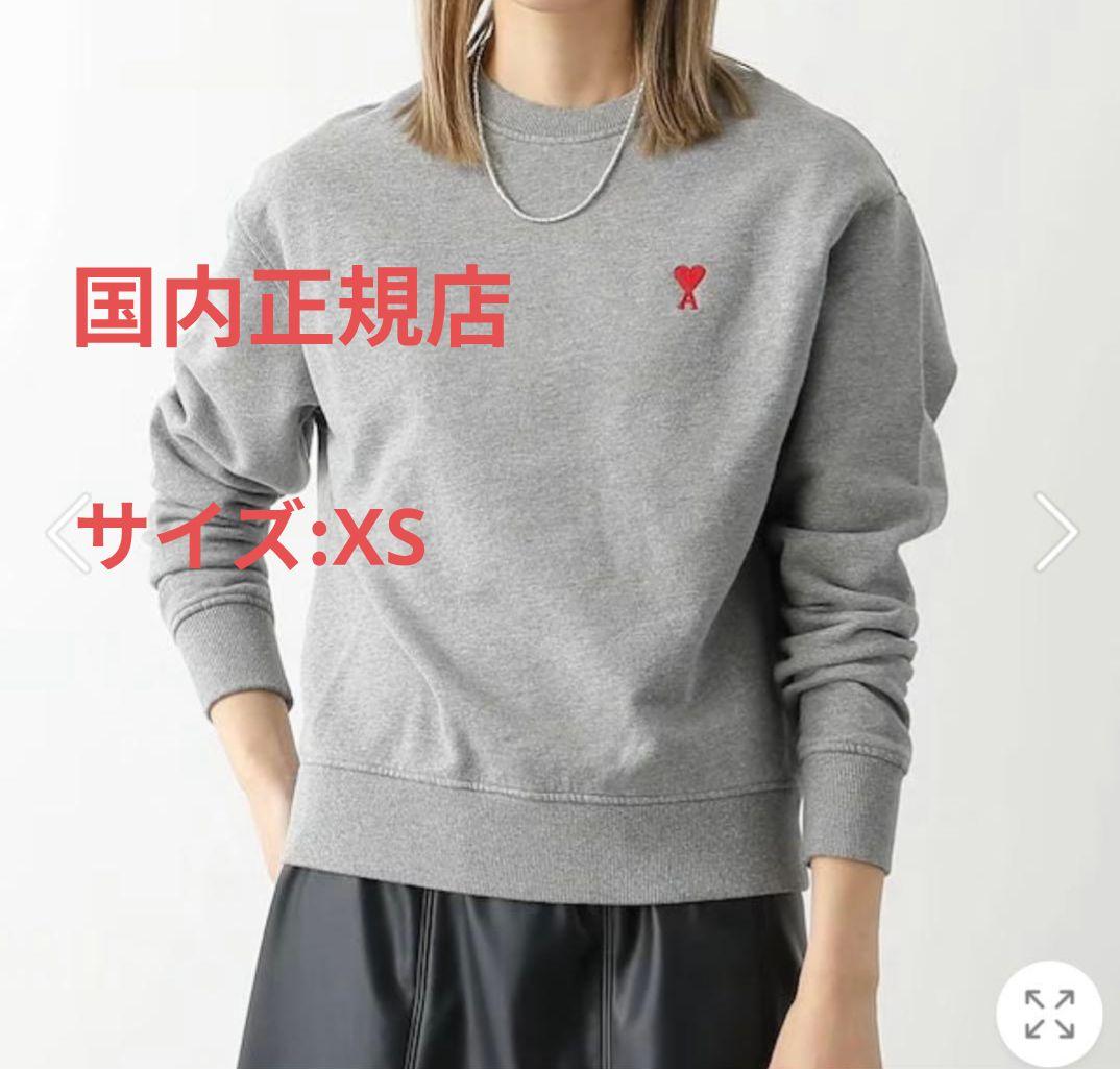 amiparis アミパリス スウェット　グレー