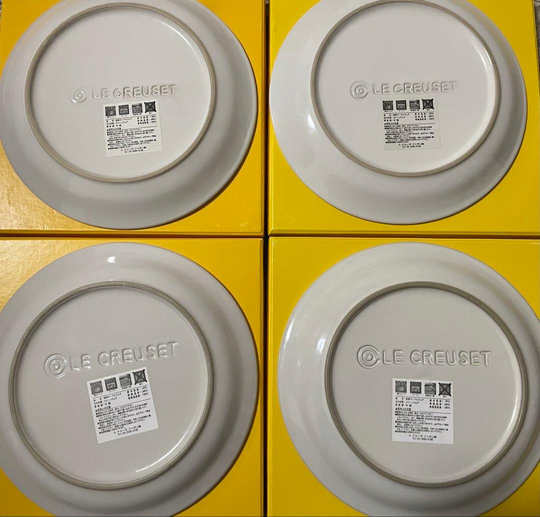 LE CREUSET ピーコック19cmプレート4色セット