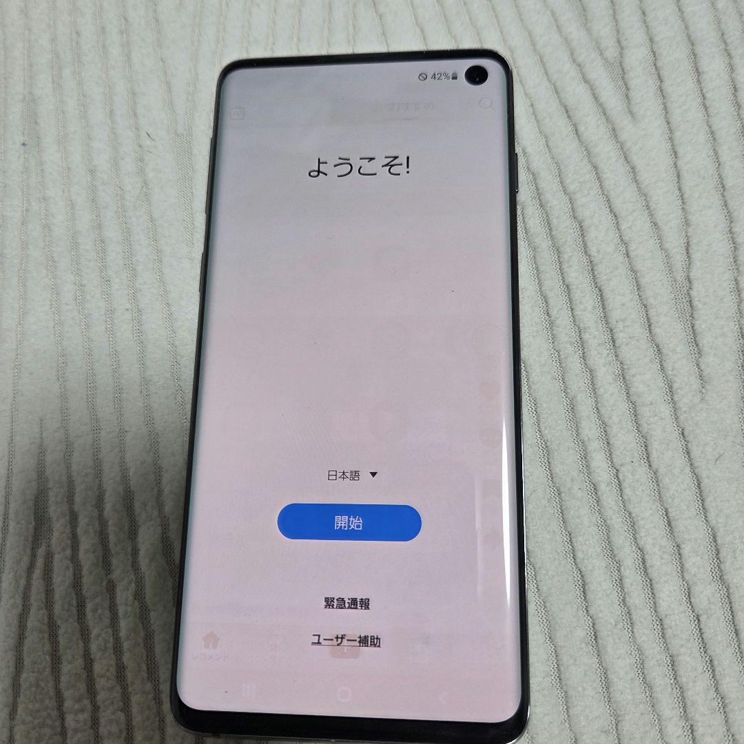 【箱付き】Samsung Galaxy S10 SC-03L ブラック