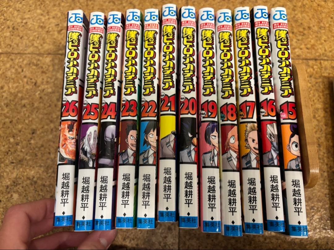 僕のヒーローアカデミア 全42巻