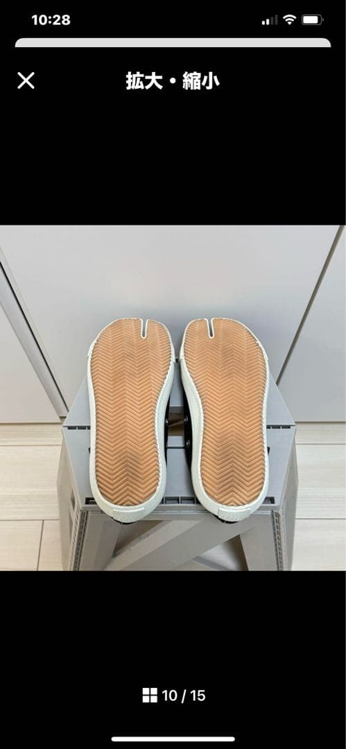 MAISON MARGIELA マルジェラ タビ スニーカー 38