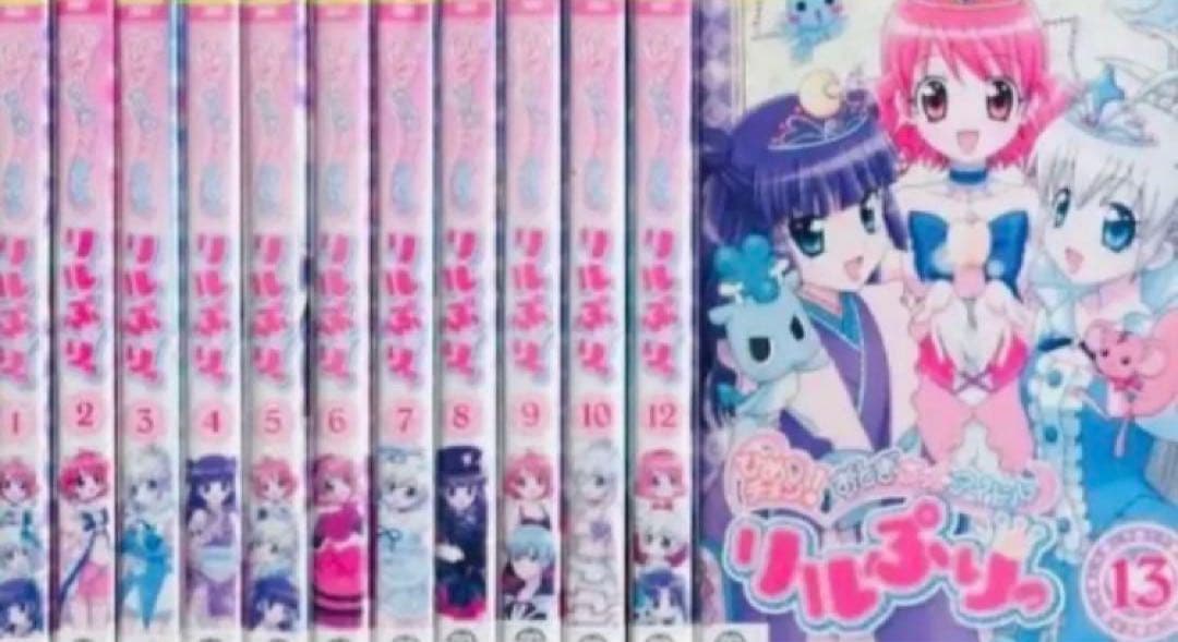 ひめチェン!おとぎちっくアイドル リルぷりっ DVD全巻完結セット