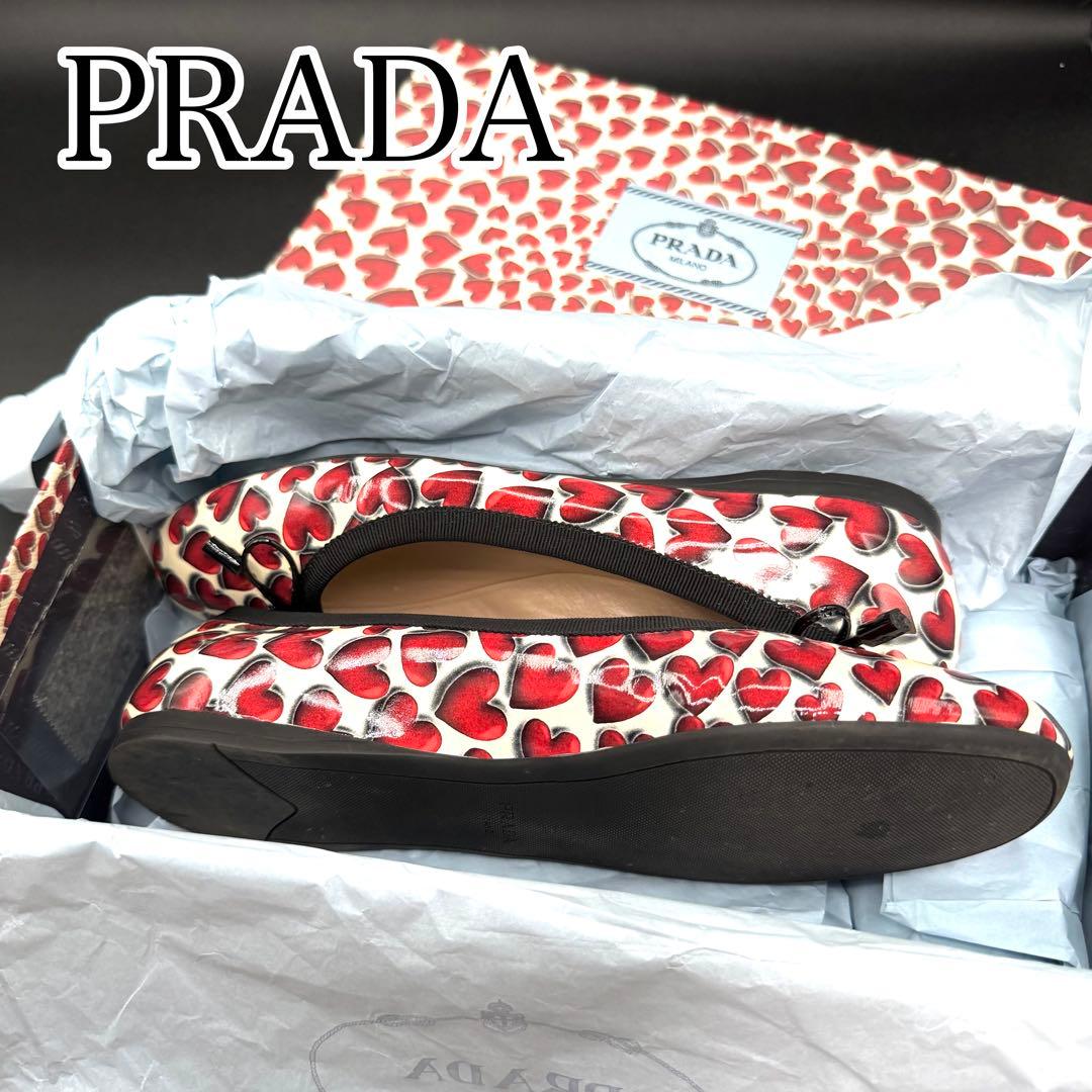 極美品　PRADA ハート柄 フラットシューズ　エナメル　24㎝　箱付き