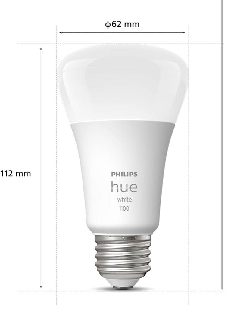 Philips Hue White LED電球 1100 5個セット