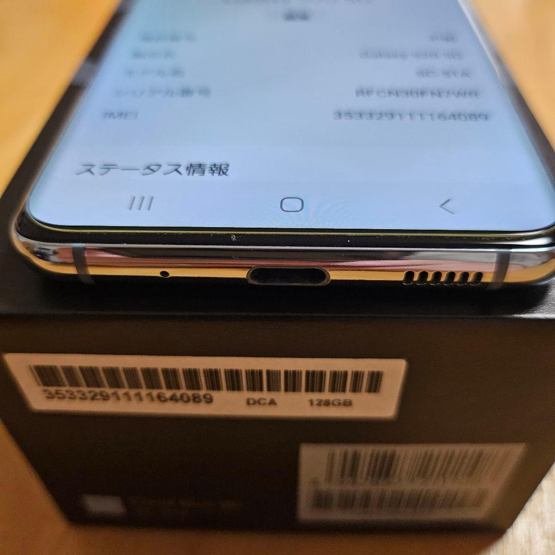 【美品】ドコモ Galaxy S20 SC-51A ブルー 純正イヤホン付