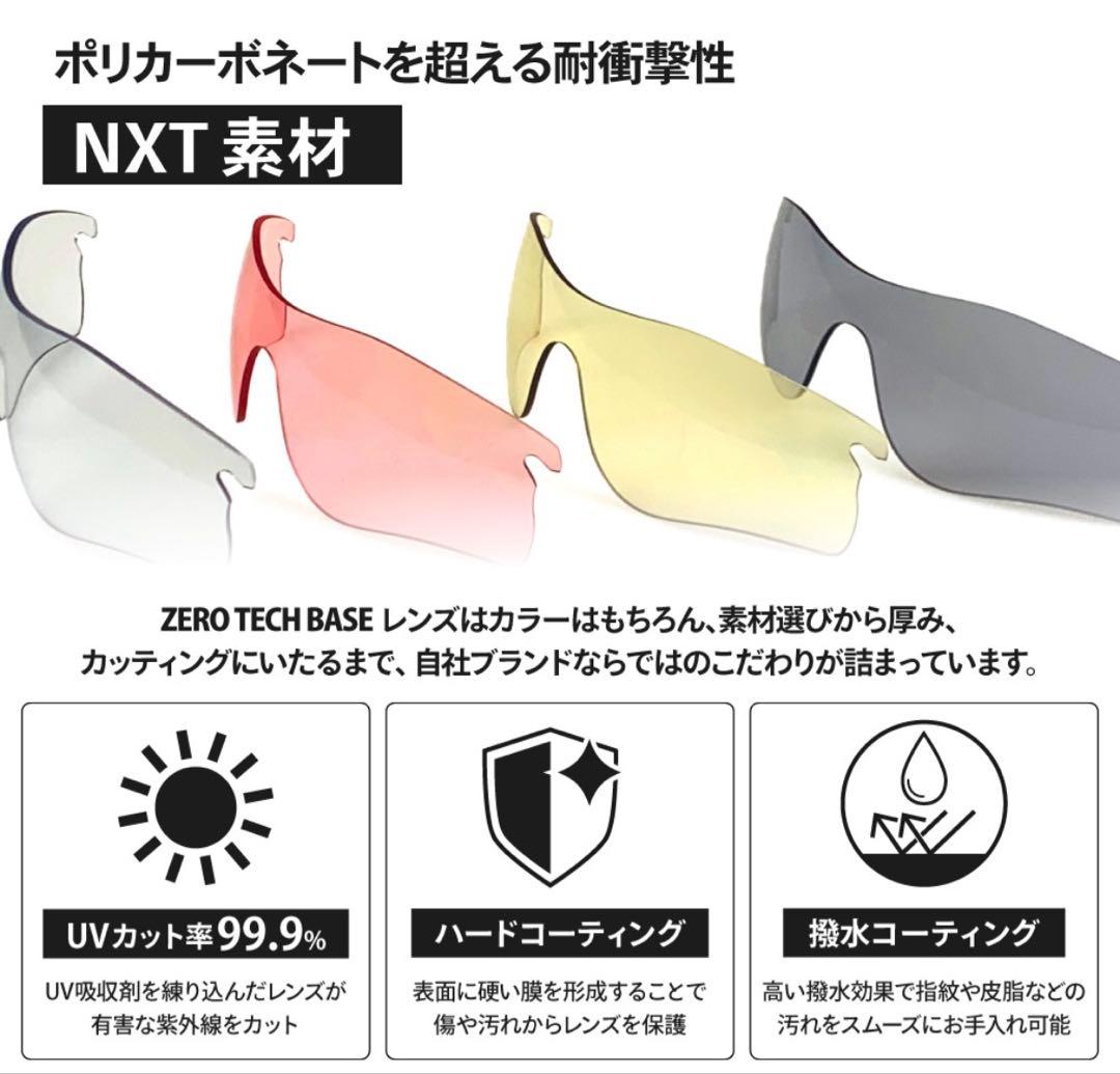 調光 OAKLEY サングラス RADAR LOCK PATH オークリー