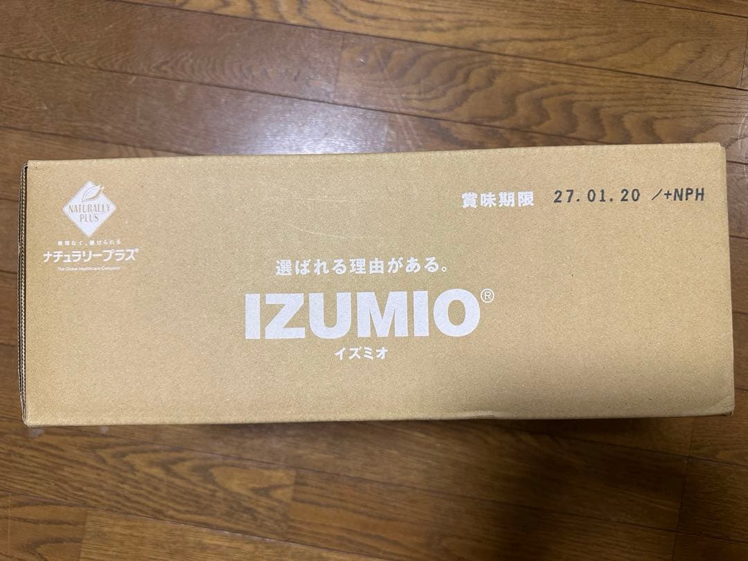 IZUMIO（イズミオ）水素水