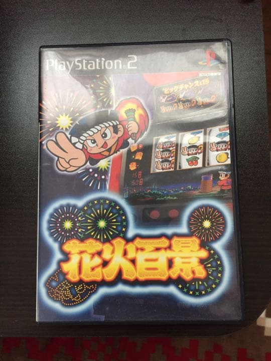 花火パチスロソフト