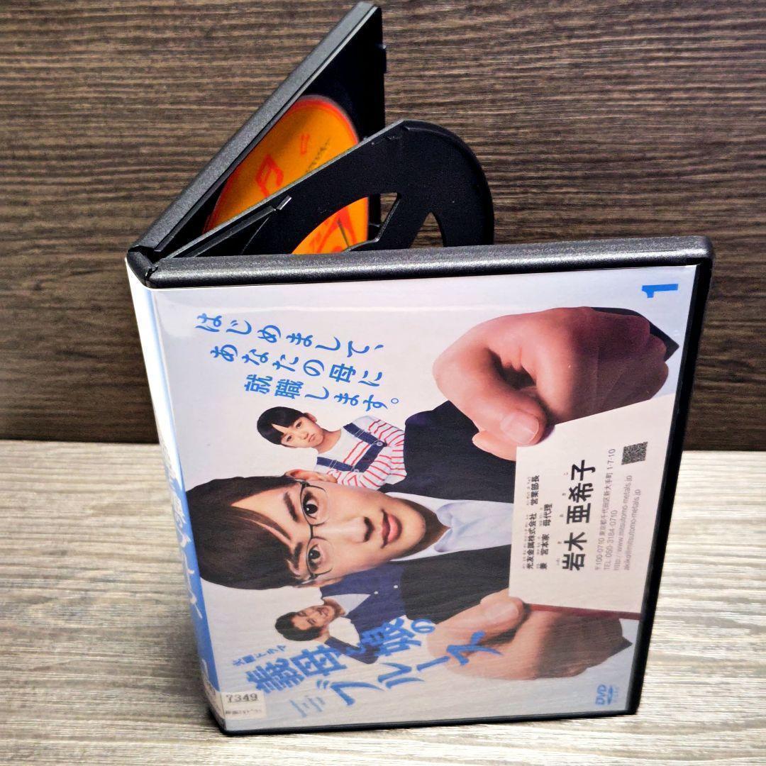 「義母と娘のブルース＋謹賀新年スペシャル3巻」コンプリート DVD レンタル落ち