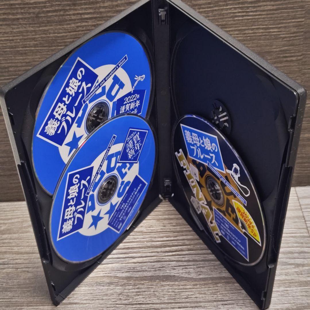 「義母と娘のブルース＋謹賀新年スペシャル3巻」コンプリート DVD レンタル落ち